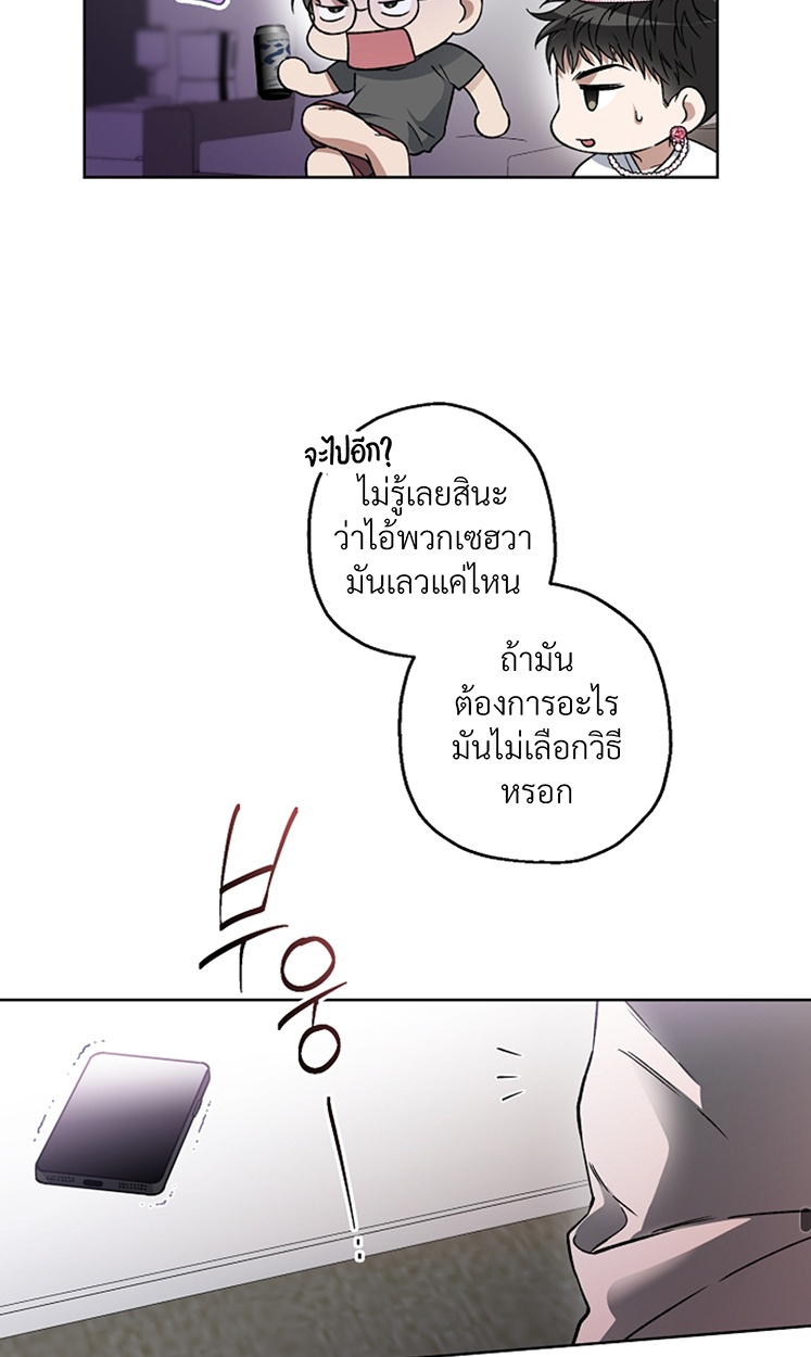 หน้า 75